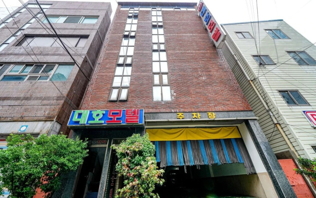 Busan Beomcheondong Daeho
