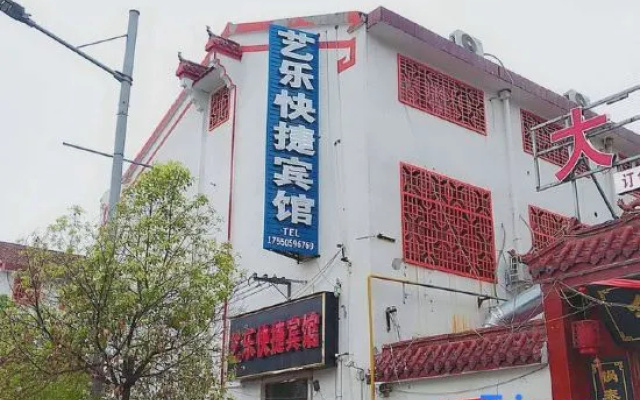 Shangqiu Yile Express Hotel – Exterior – Shangqiu