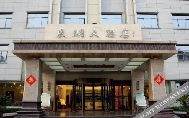 Dongming Hotel