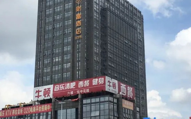 Fortune Modern International Hotel