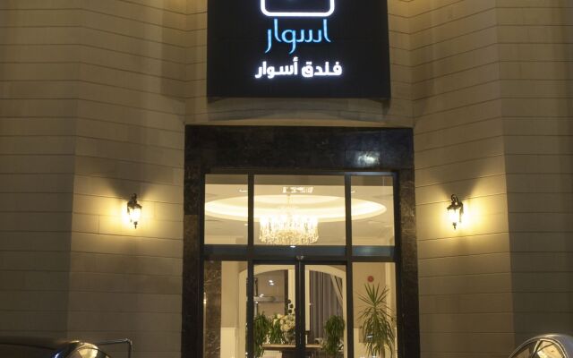 Aswar Boutique Hotel