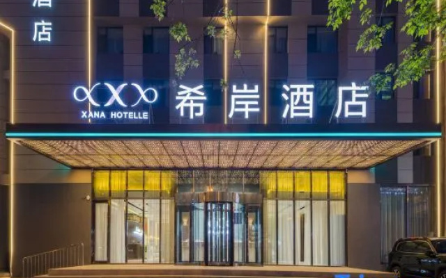 Xana Hotelle  ( Changchun People's Square Xi'an Road Branch ) – Exterior – Changchun