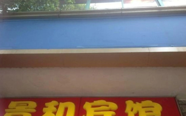 Jinghe Hostel