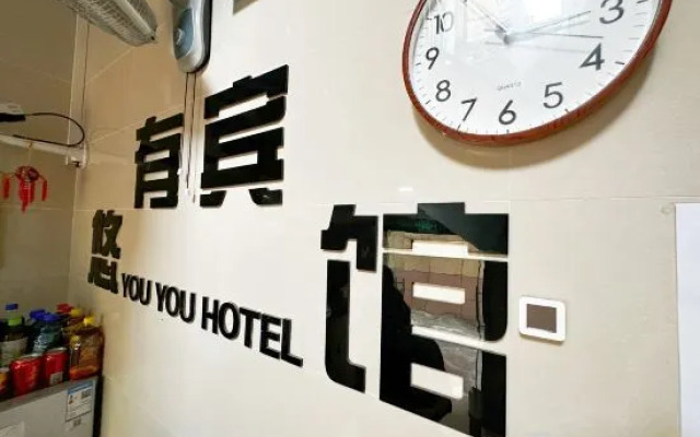Youyou Hostel