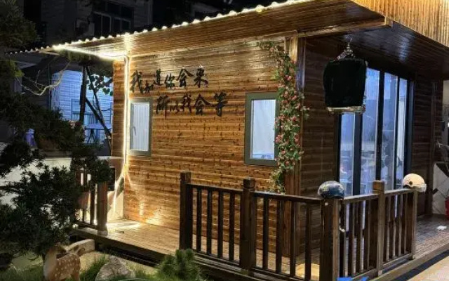 Weizhou Island Yijuyuan Homestay