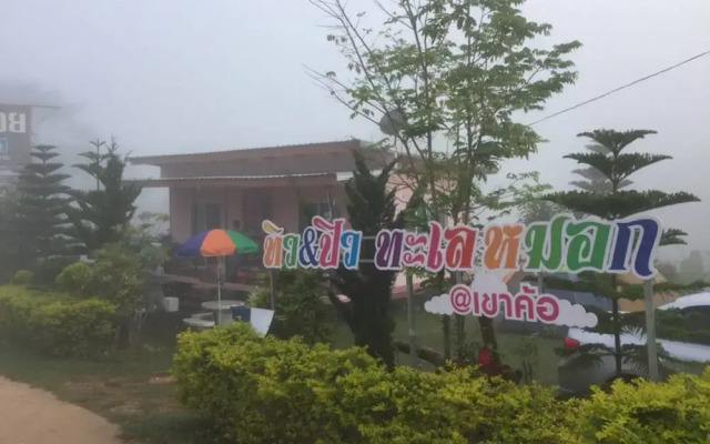 Tiw & Piw Talaymok at Khao Kho