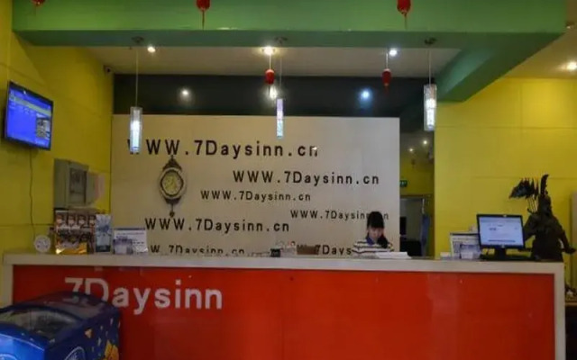 7 Days Inn Zhengzhou Huayuan Road International Trade 360 Square Branch