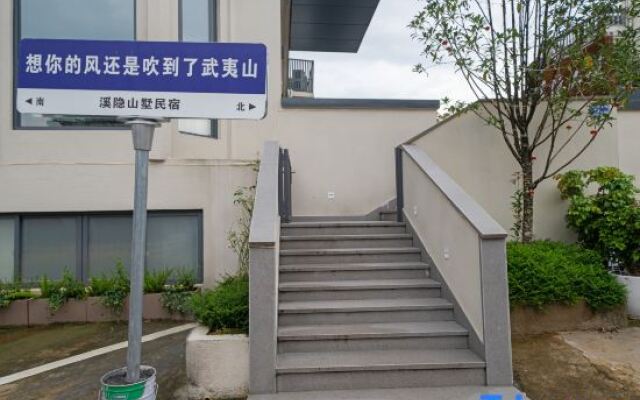 Wuyi Mountain Xiyinshanshu Homestay
