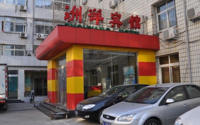 Zhouyang Hotel Zhichun Road - Beijing
