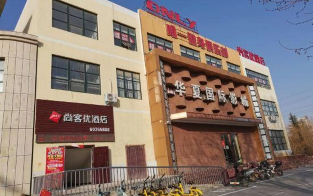 Shankee Hotel (Luoyang Mengjin Jili Sinopec)