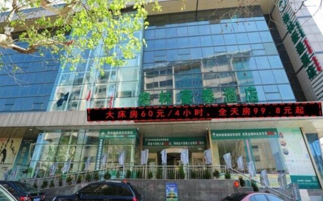 GreenTree Inn Shandong Weihai Wendeng Wenjing Building Business Hotel