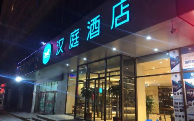 Hanting Hotel Yulin Railway Station