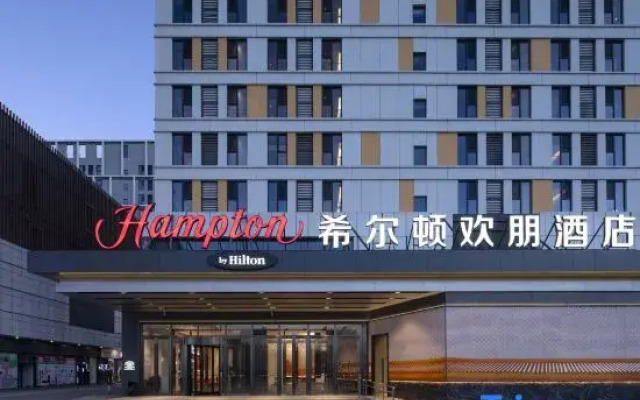 Hampton by Hilton Beijing Shahe Higher Education Park
