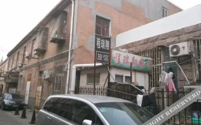 Qingdao Chengruixiang Inn