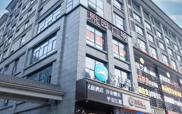 Hanting Hotel Yangzhou Jiangdu Golden Eagle Plaza