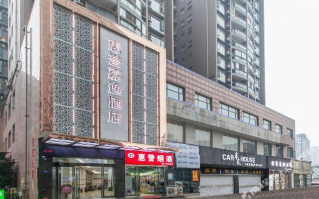Huiyu Jiayi Hotel