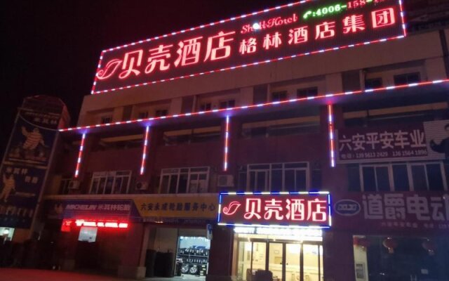 Shell Hotel Lu'an Wanxi Avenue International Car Town