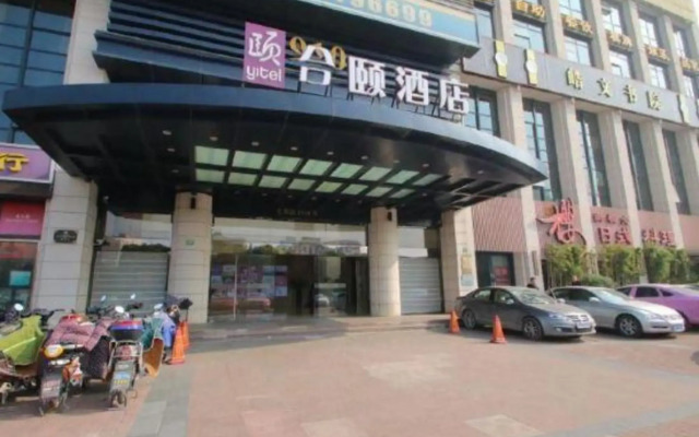 Shanghai Heyi Hotel (Shanghai Hongqiao Qilin Road Subway Station)