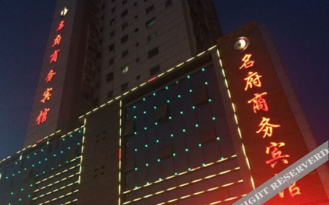 Akesu College Business Hotel