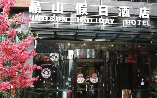 Jingsun Holiday Hotel