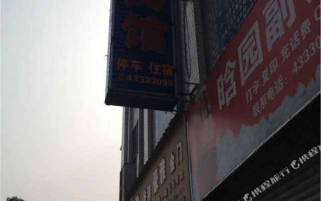 Lunda Hostel