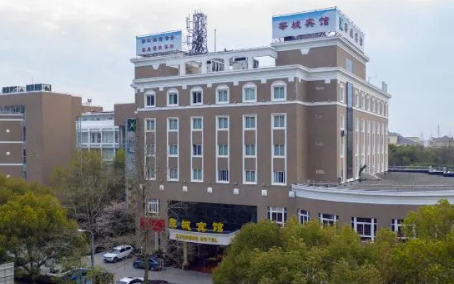 Xincheng Hotel