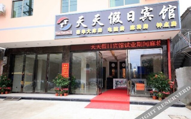 Tiantian Holiday Hotel Haikou Lingshan