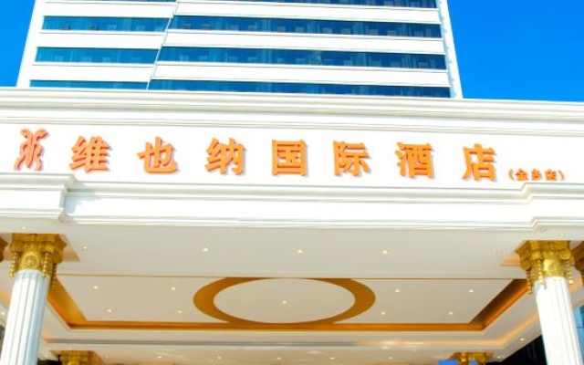 Vienna International Hotel – Exterior – Jining
