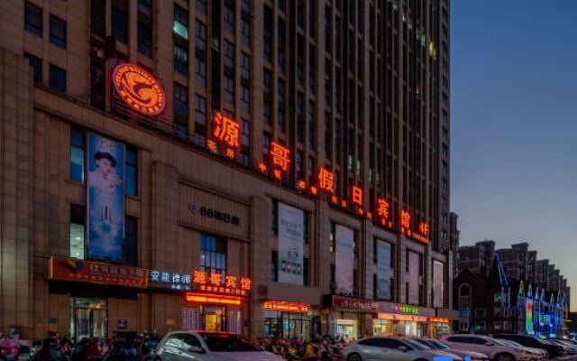 Yuange Holiday Hotel (Lu'an Railway Station)