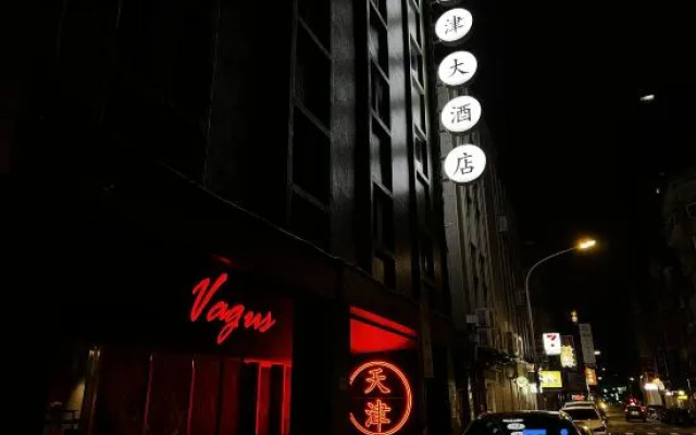 VagusHotel
