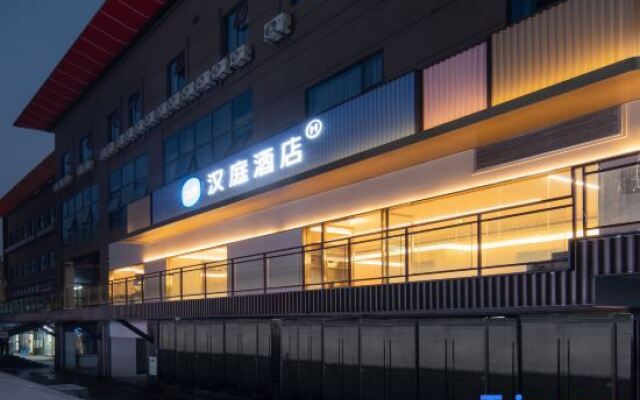 HanTing Hotel (Chongqing Dazu Shuangqiao)