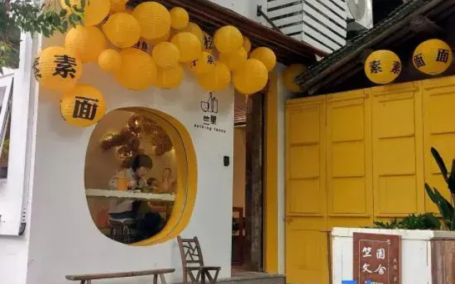 Hangzhou Zhuyuan Wenshe (West Lake Scenic Area Lingyin Store)