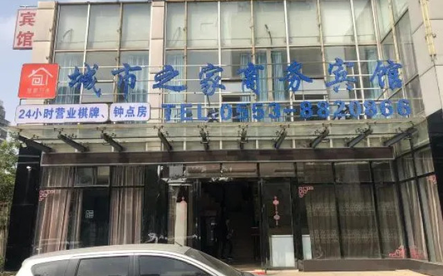 Chengshi Zhijia Business Hostel