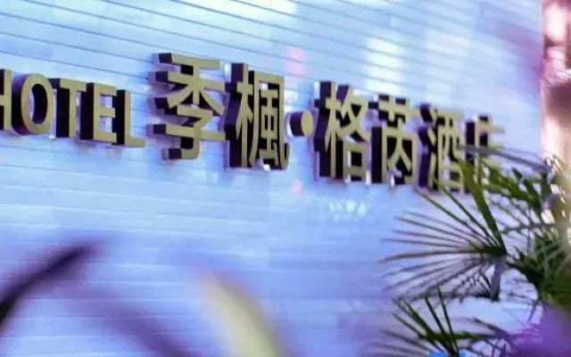 Season Hotel