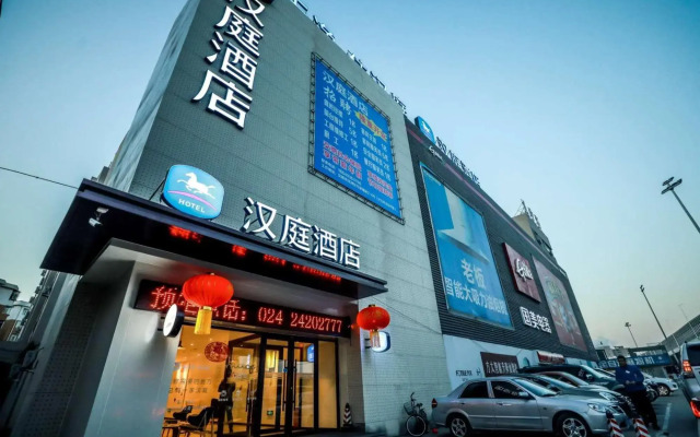 HanTing Hotel (Shenyang Wanlian Subway Station)