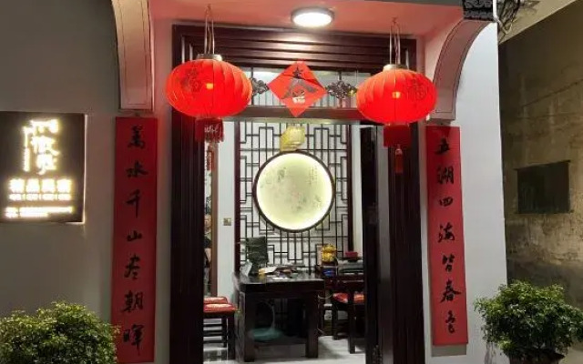 Luxian Huisheng Boutique B&B