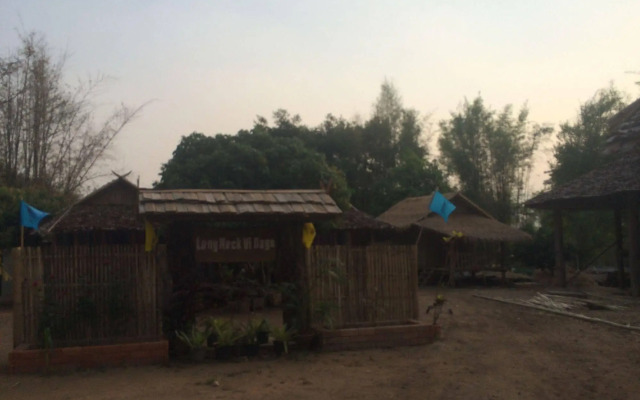 Suan Pra - Inn