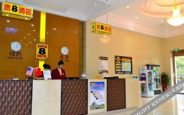 Super 8 Hotel (Lianyungang Chaoyang East Road)