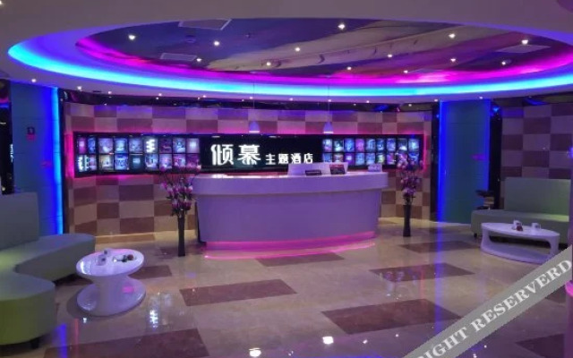 Qingmu Theme Hotel