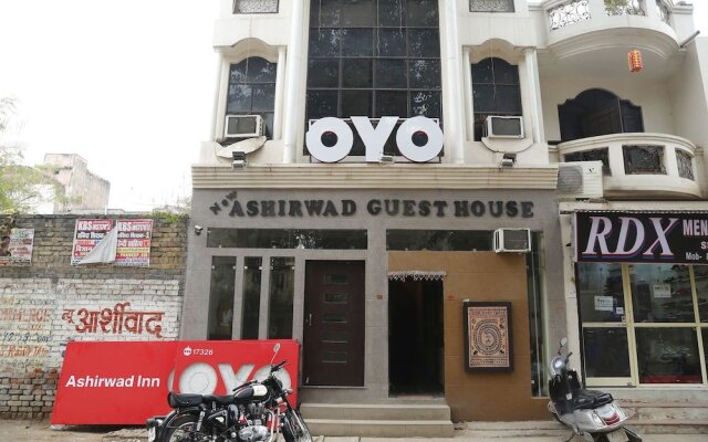 Aashirwad Guest House by OYO Rooms