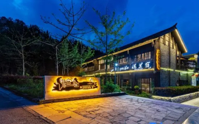 Libo Yuelan Homestay