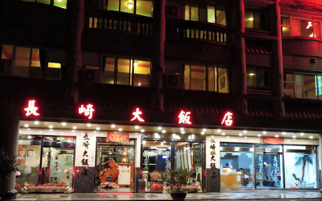 Longchi Hotel