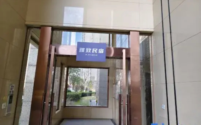 Yazhi Homestay (Cixi Hangzhou Bay Century City)
