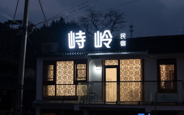 Yuyao Siling View Hotel – Exterior – Ningbo