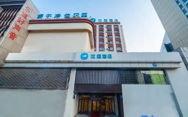 HanTing Hotel (Shenyang South Tower Jinma Shoe City)