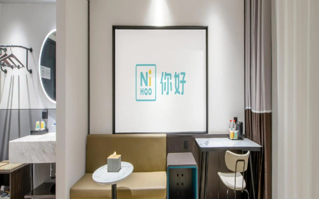 7 Premium HotelNanjing University of Information Science & Technology） – Guest Rooms – Nanjing