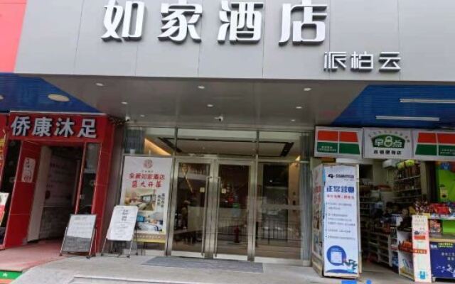 Pebble Motel (Lovers Road Riyue Shell)