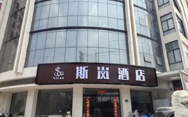 Habitat Yu Hotel (Xinyuecheng Shopping Plaza)