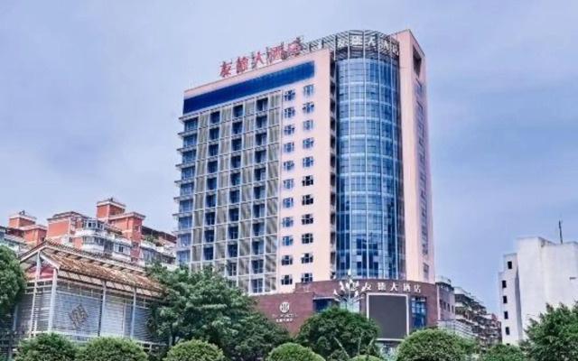 Youde Hotel