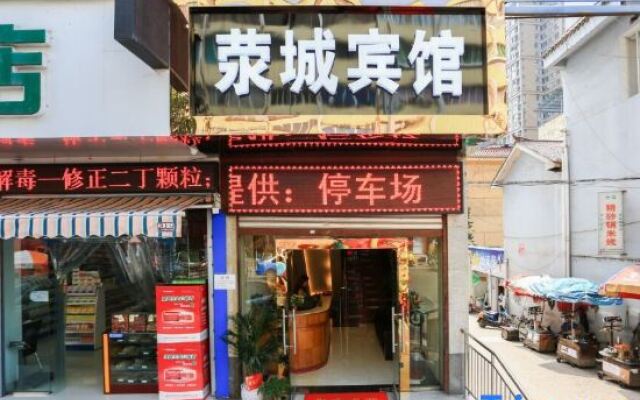 Yingcheng Hotel